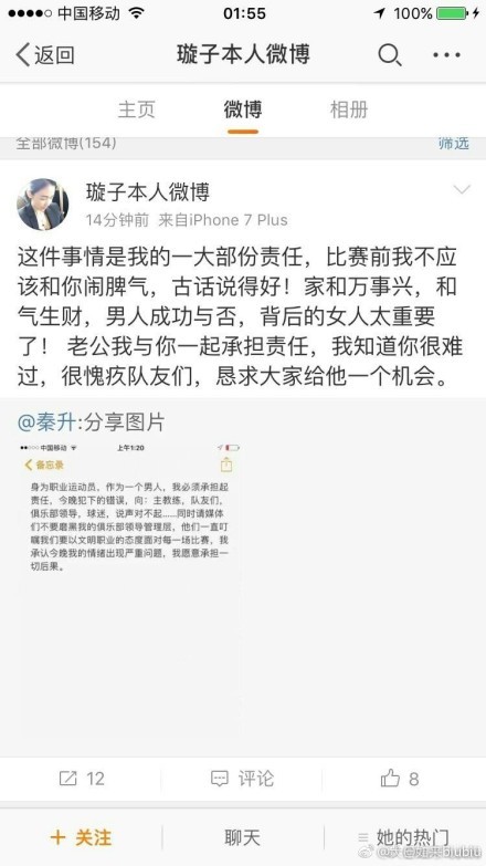 埃梅里：“两周前我被问到我们是否是英超冠军的争夺者，我说不是，这一想法和现在一样。